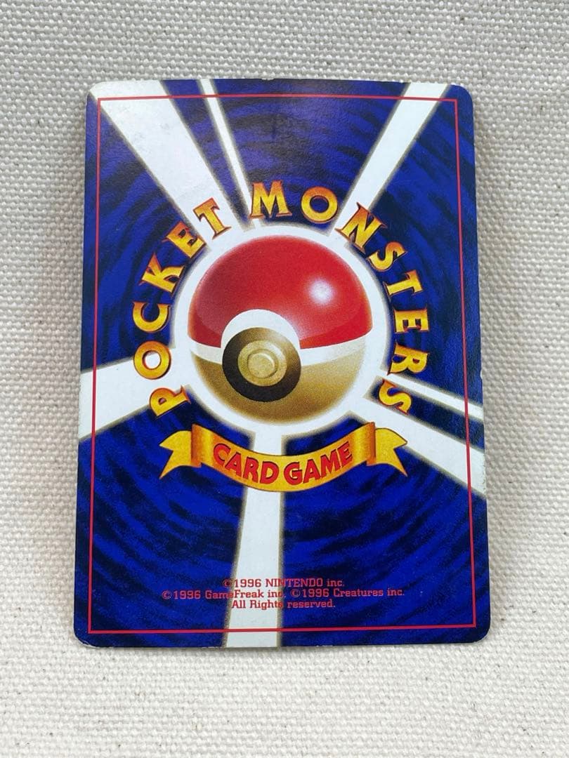 わるいリザードン 旧裏 ロケット団 No.006ポケモンカード