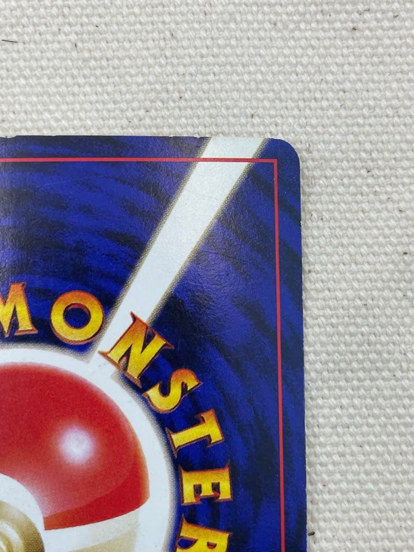 わるいリザードン 旧裏 ロケット団 No.006ポケモンカード