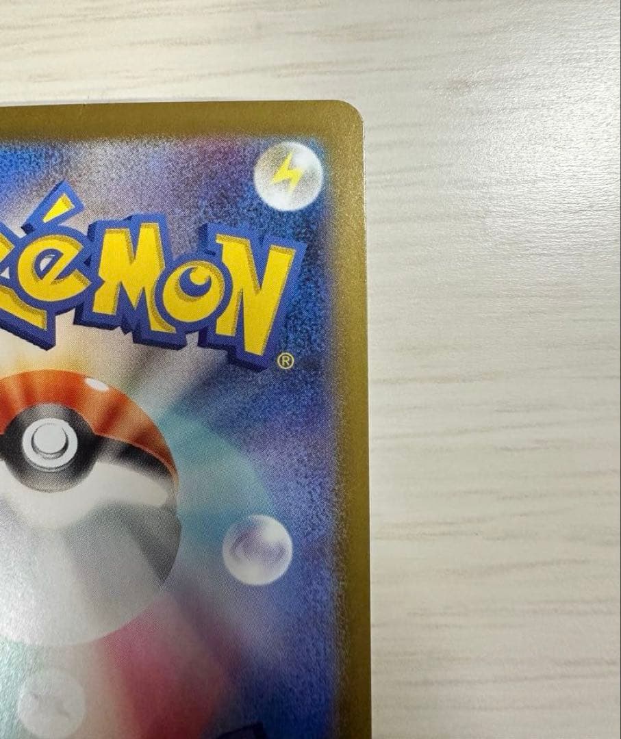 ポケカ スタートデッキ100 メガオーダイルex SAR