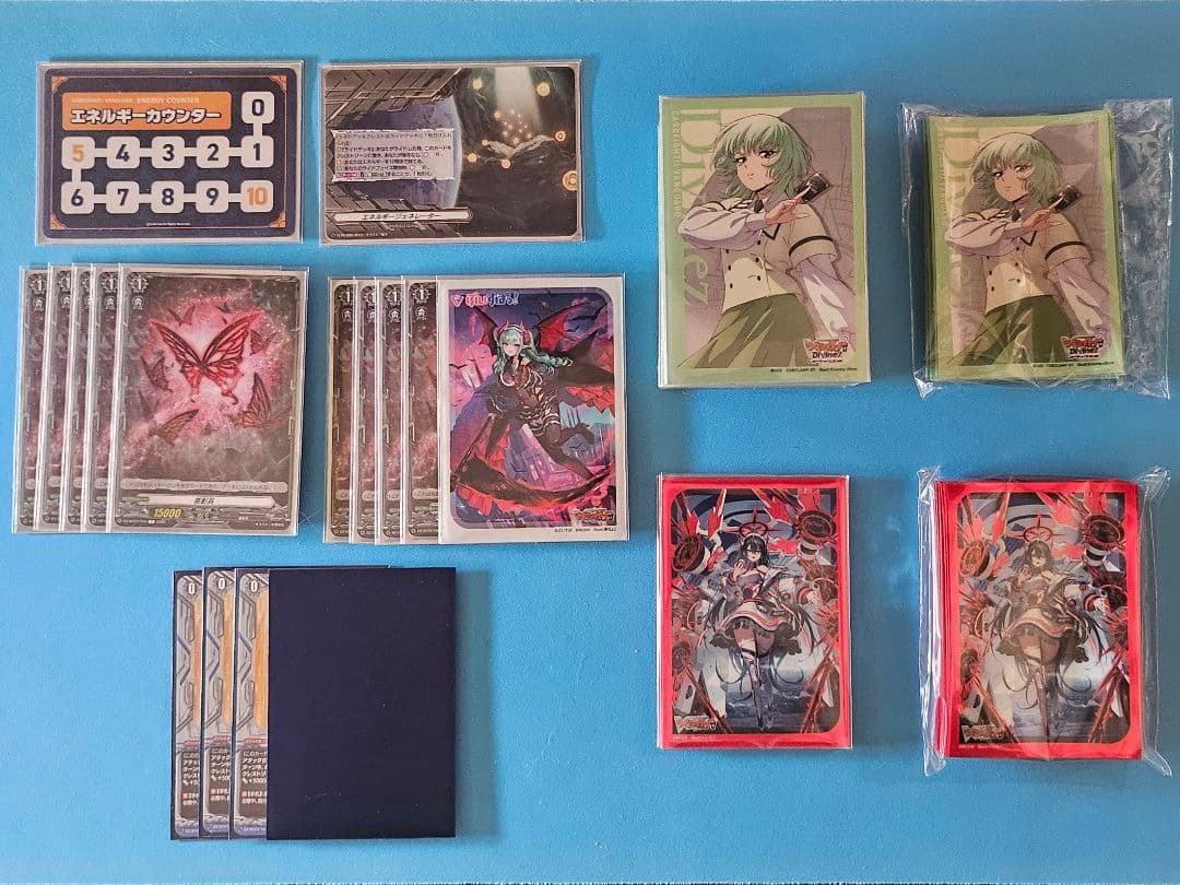 ヴァンガード　アルティサリア　デッキ(スリーブ付き)