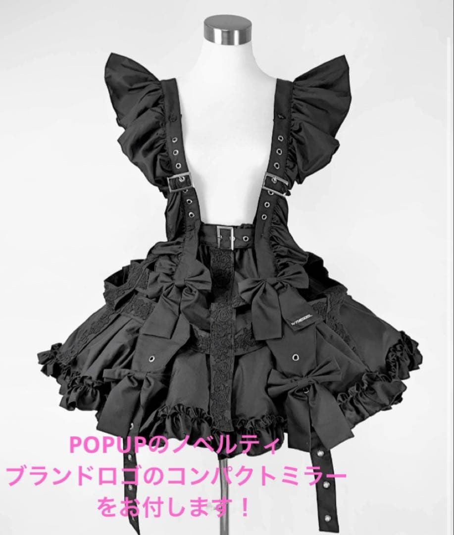 【HIDOLATRAL THEODOL】ローズレースクリノリンスカート ブラック