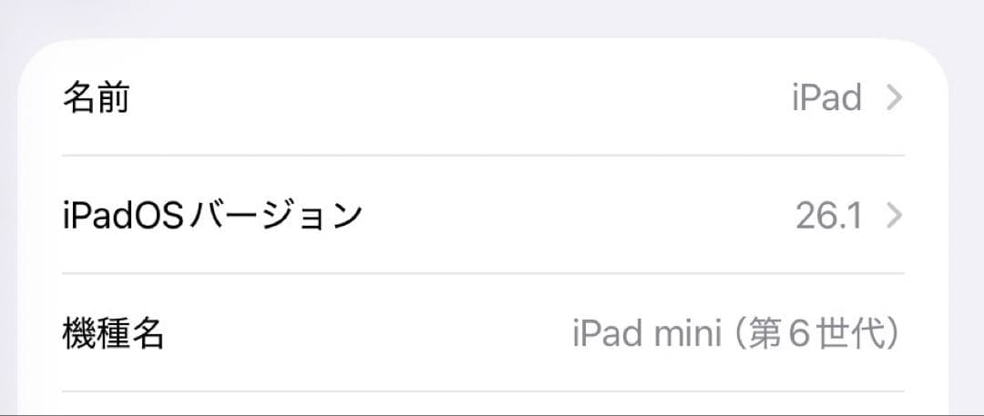 iPad mini6 6世代64GB SIMフリー パープル