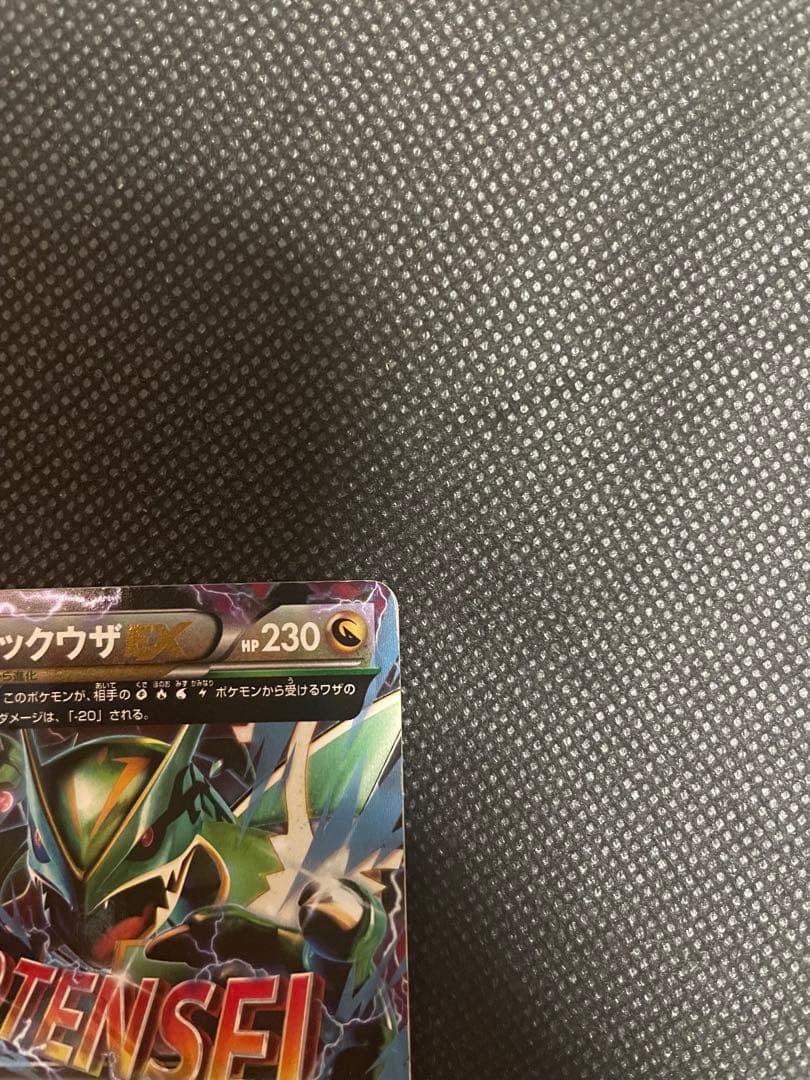 MレックウザEX XYD メガバトルデッキ60 MレックウザEX ポケモンカード