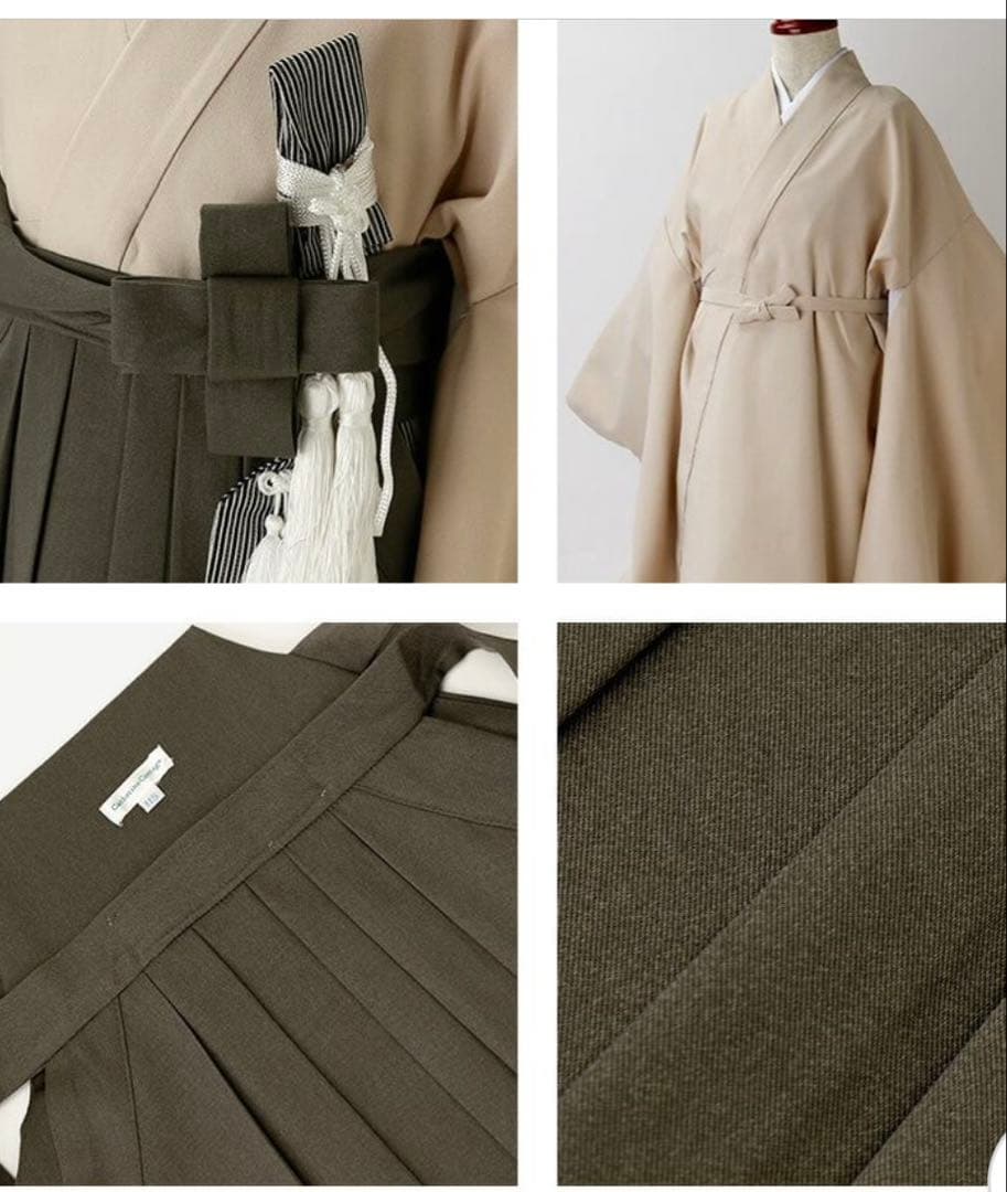 Catherine Cottage 羽織り袴8点セット 七五三 115サイズ