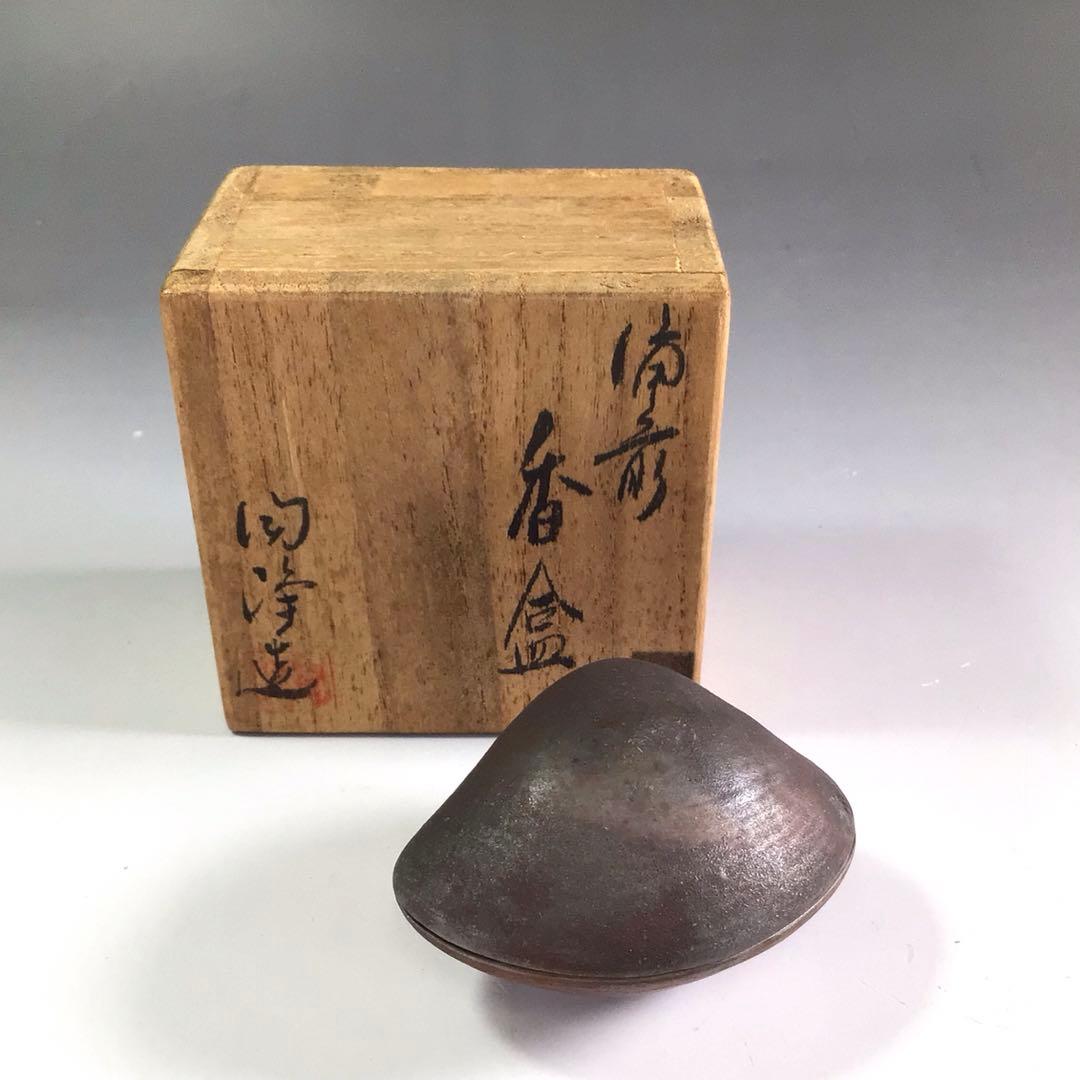 Ｐ８３５　香合　『備前焼』『木村陶峰造』『蛤香合』　共箱　茶道具