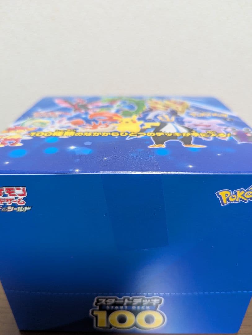 ポケモンカード スタートデッキ100　1カートン