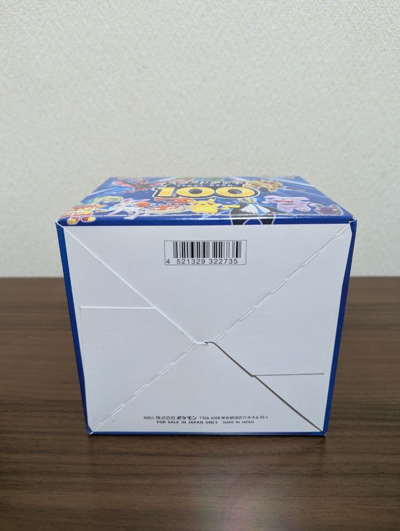 ポケモンカード スタートデッキ100　1カートン