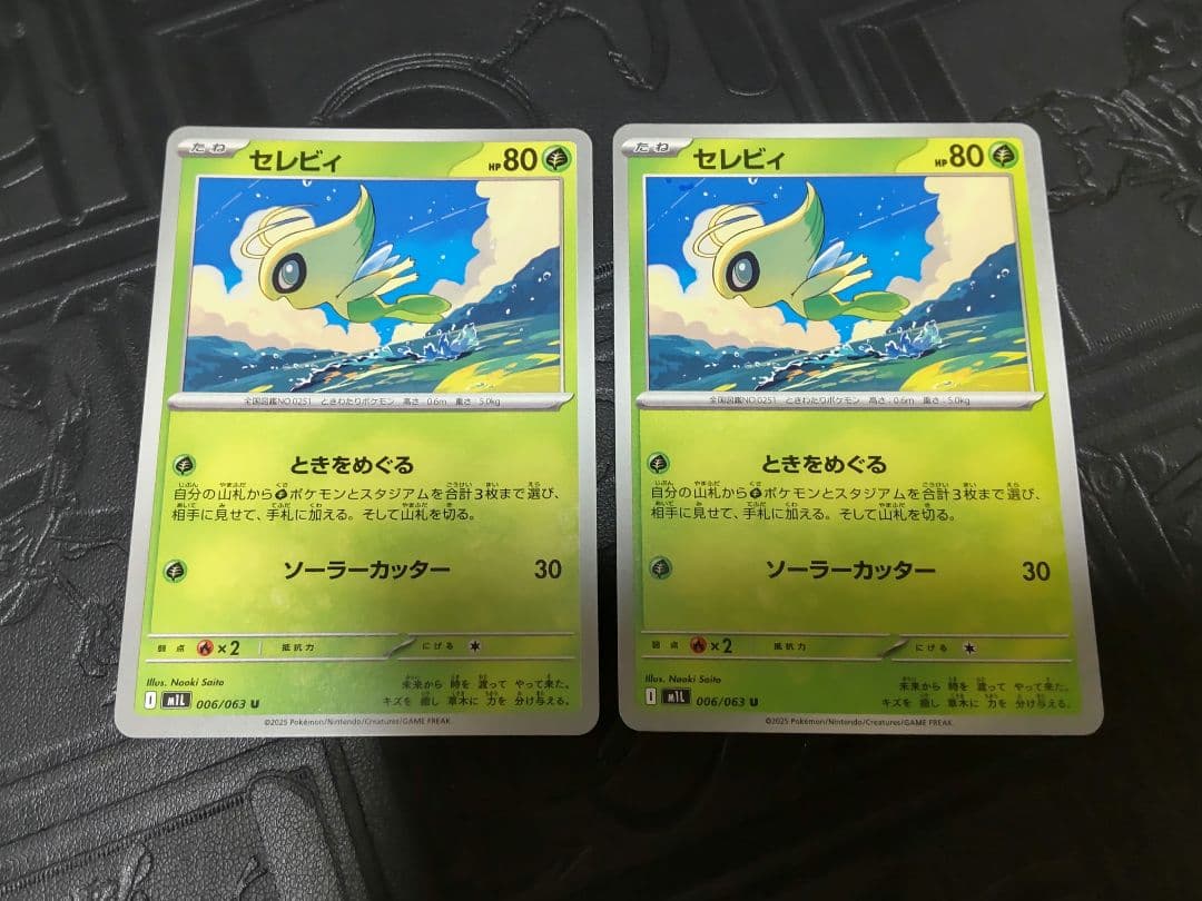 【匿名配送】ポケモンカードゲーム　メガフシギバナexデッキパーツ 20枚セット