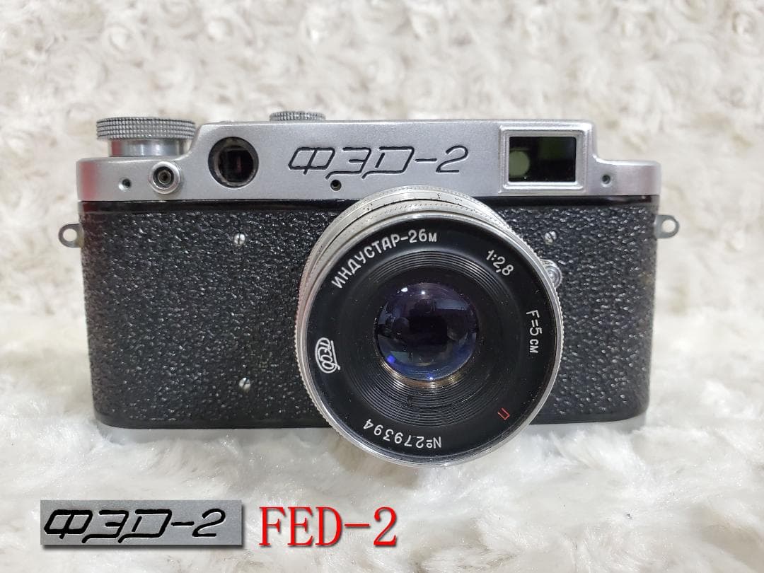 FED-2 レンジファインダーカメラ no12