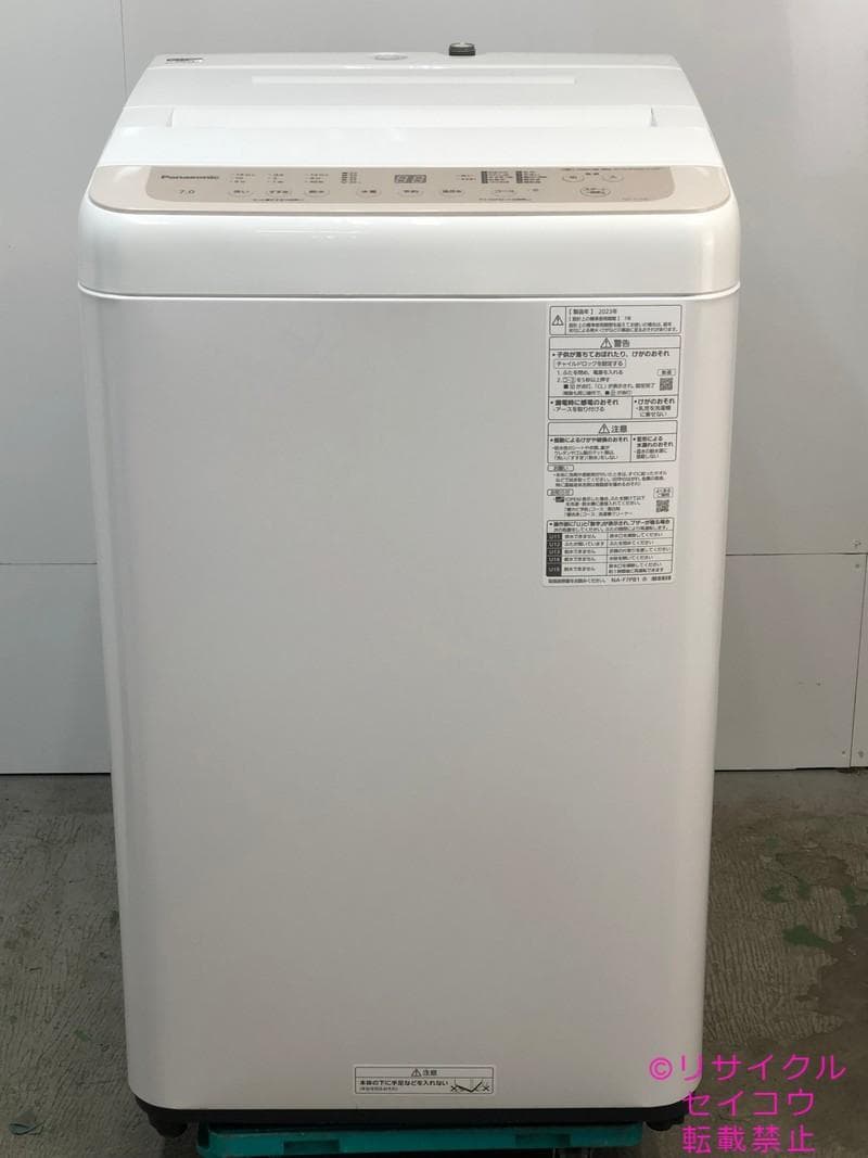 【中古】パナソニック洗濯機 7Kg 2023年式2601251300