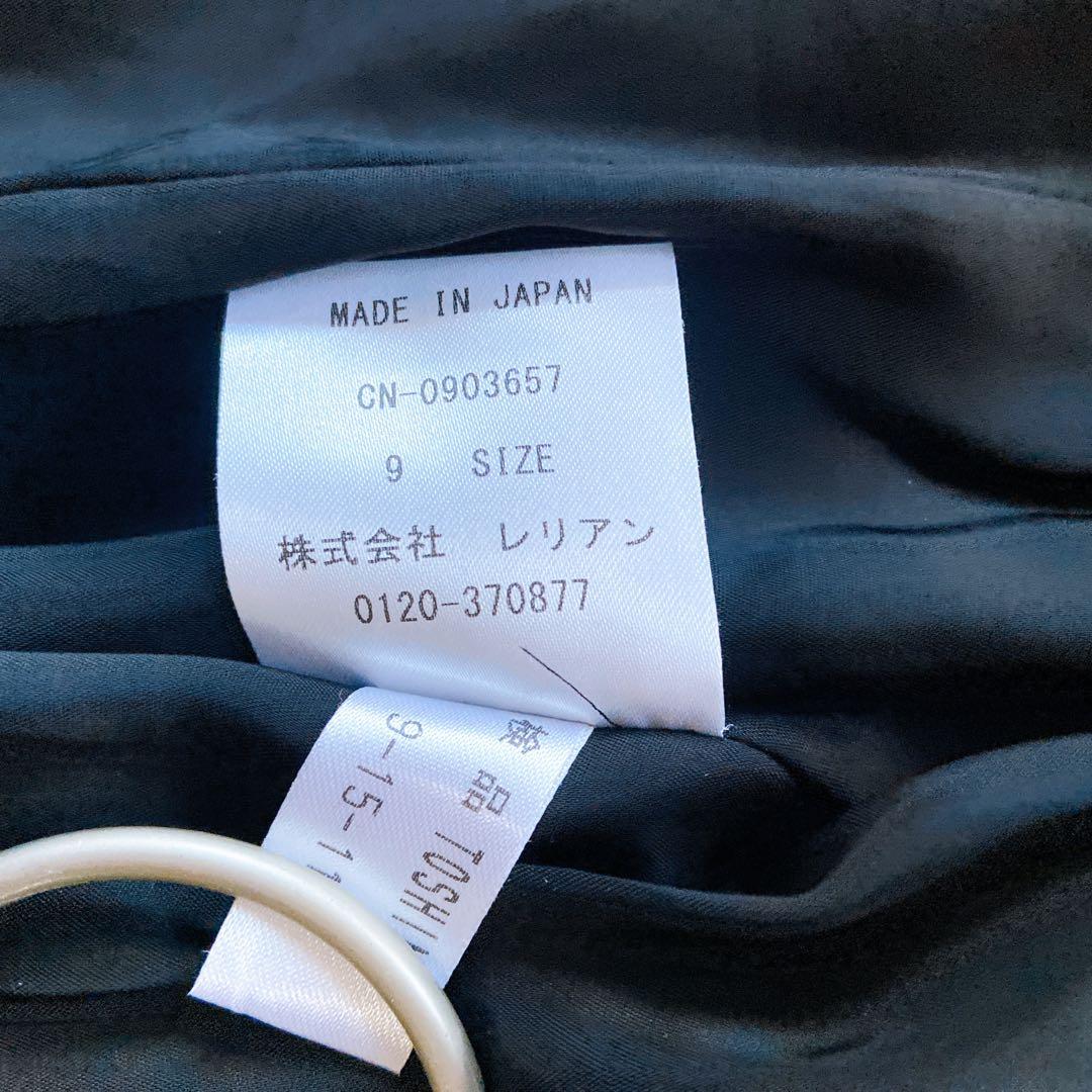 美品　レリアン　テーラードジャケット 現行タグ　近年モデル　9サイズ　黒