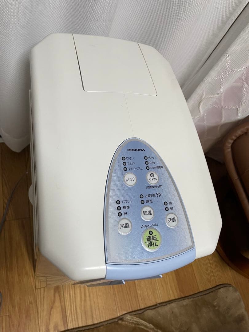コロナ 冷風・衣類乾燥除湿機 CDM-1020A2020年製 どこでもクーラー