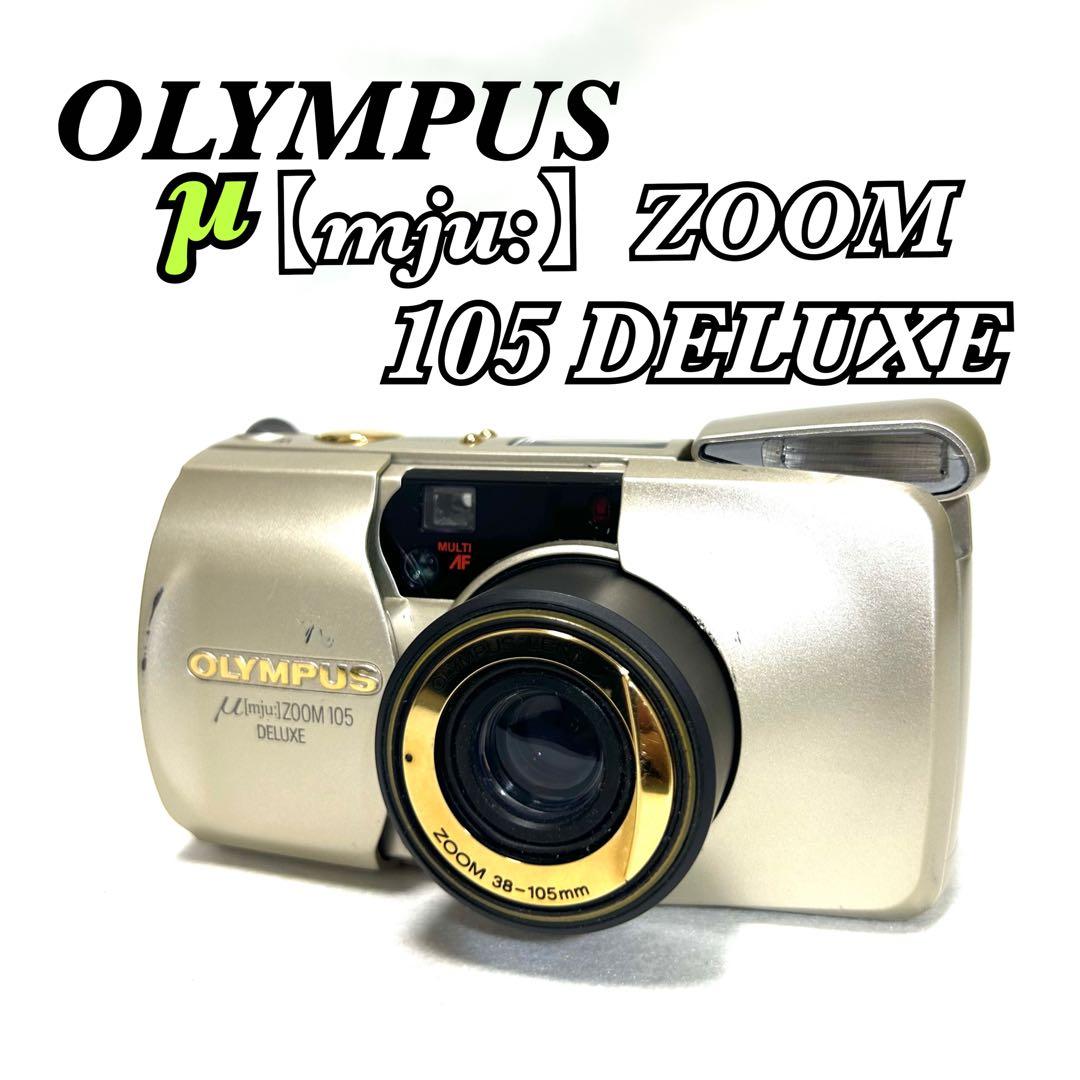 【完動品】Y-610 OLYMPUS μ ZOOM 105 DELUXE