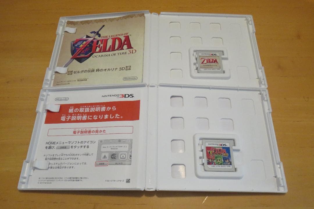 【値下げ 早い者勝ち】ゼルダの伝説 ４本セット