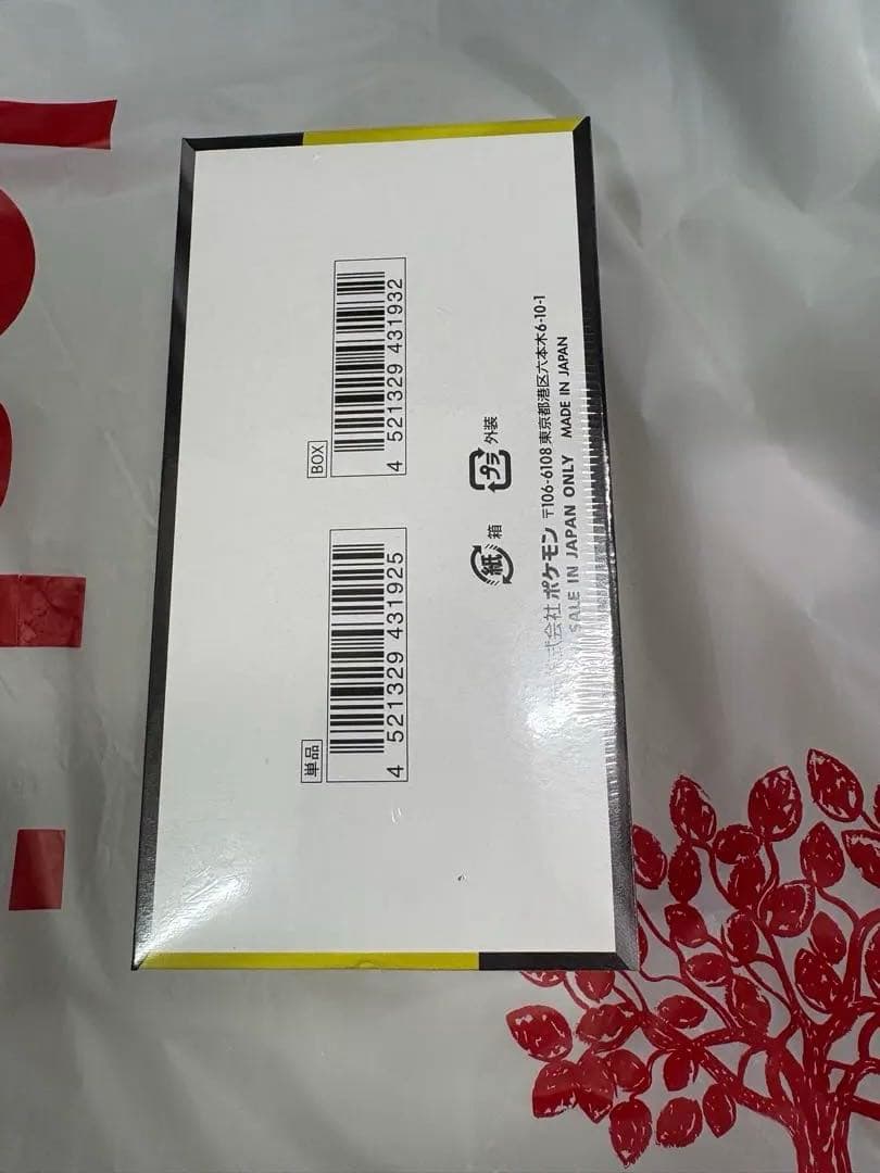 ポケモンカード ハイクラスパック MEGAドリーム ボックス　シュリンクあり