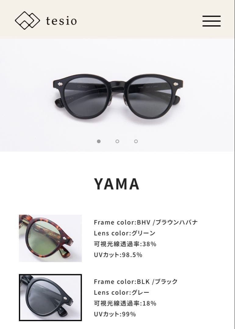 tesio YAMA ブラック サングラス　度なし純正ガラスレンズ
