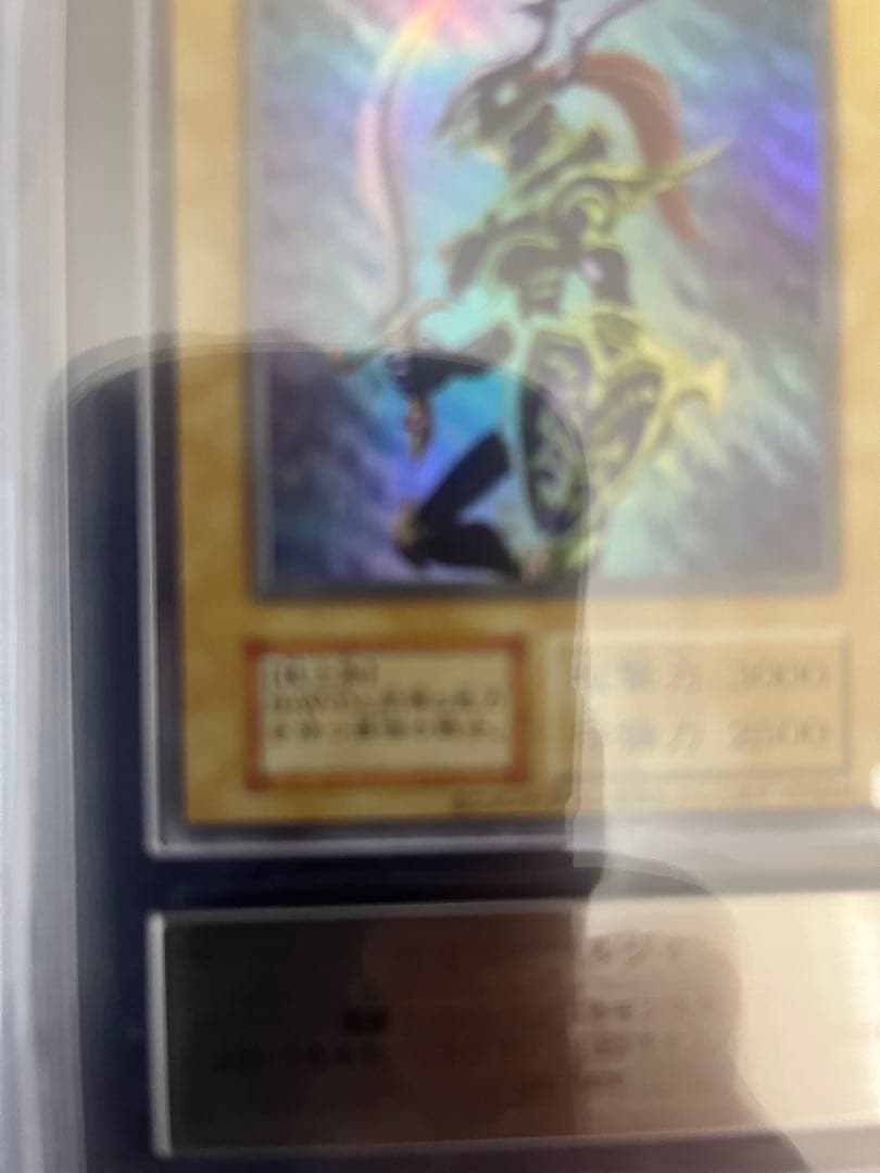 遊戯王 幻のカオス・ソルジャー ウルトラレア　当選通知書無し　ARS8