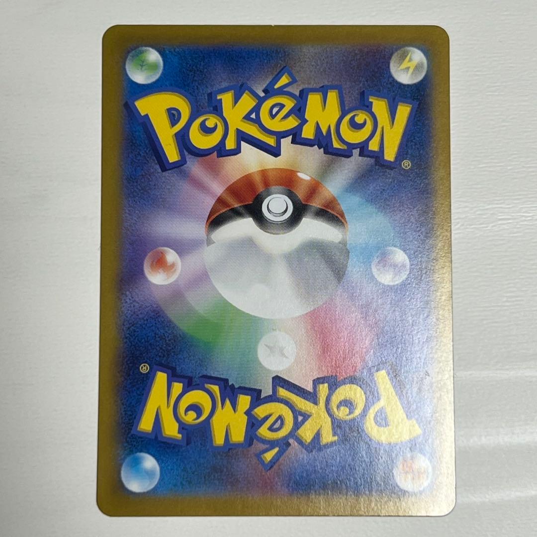 フシギバナex SAR SV2a ポケモンカード151 200/165