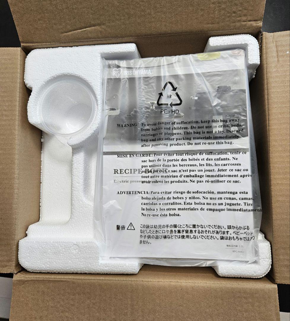 電気圧力鍋 2.2L アイリスオーヤマ KPC-MA2-B
