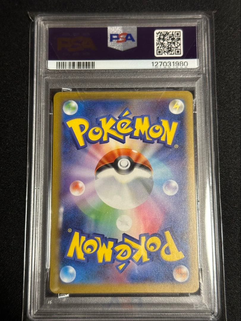 マックピカチュウ PSA10 美品✧✦⑨