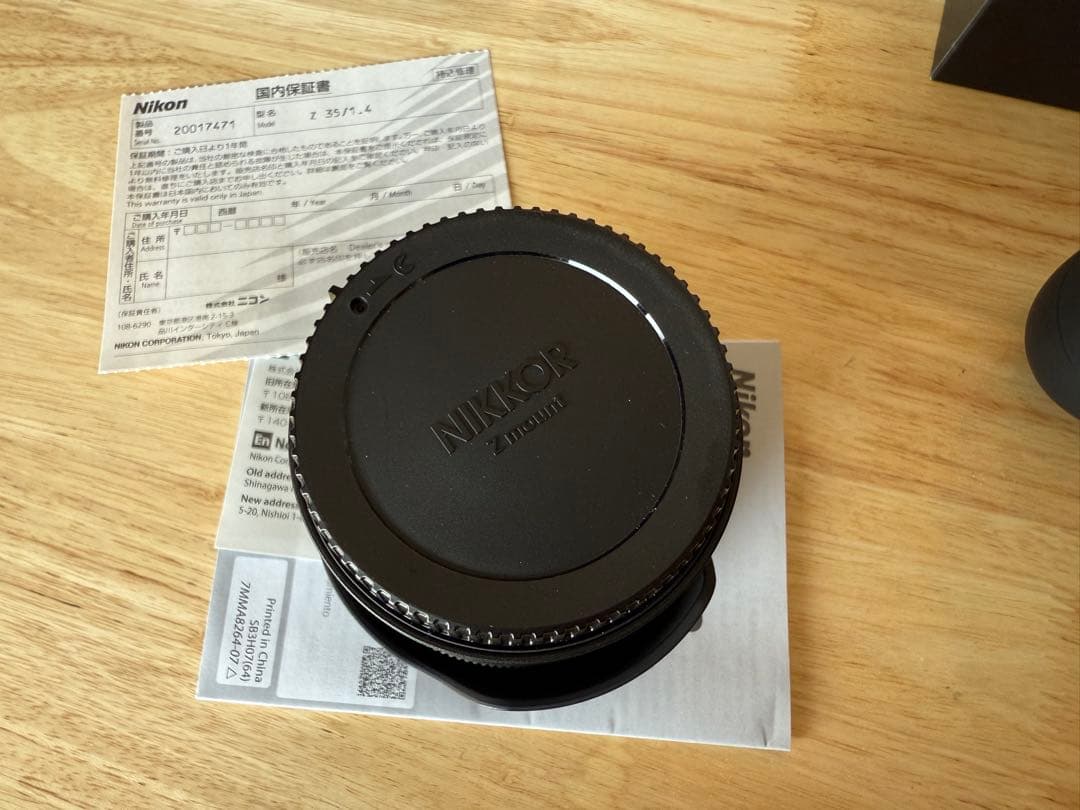 NIKKOR Z 35mm f/1.4 レンズ