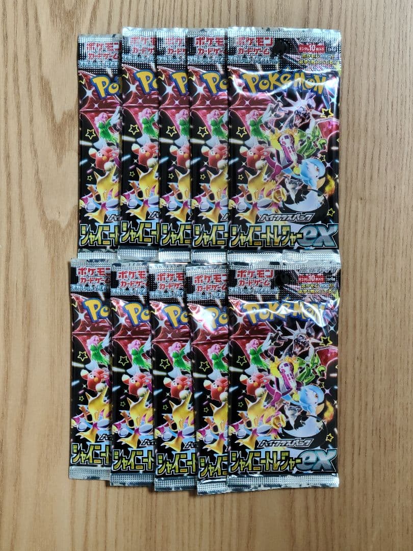 シャイニートレジャーex 1BOX 10パック　箱無し