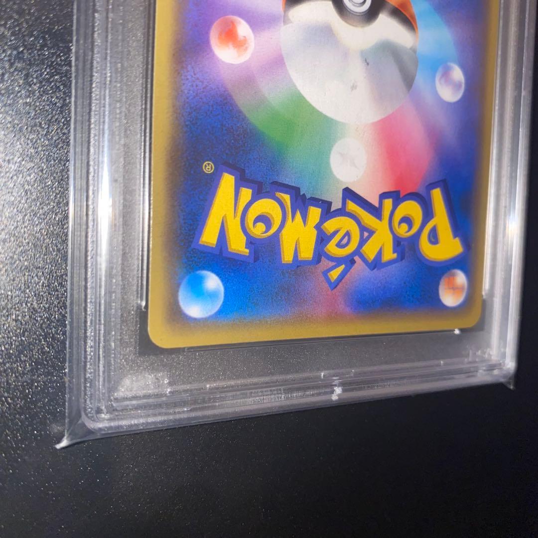 ピカチュウ&ゼクロムGX RR PSA10