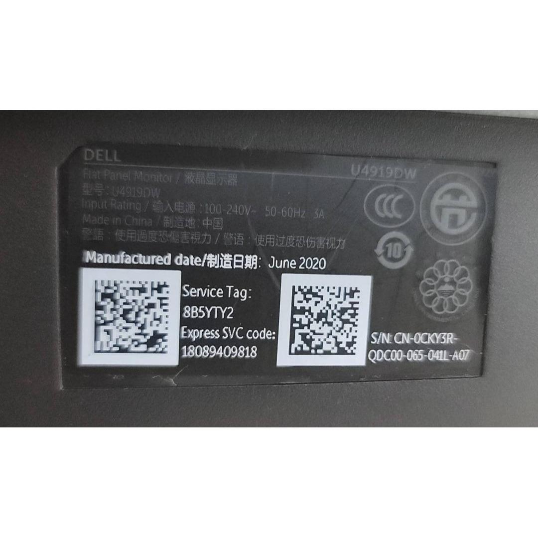 【美品】Dell U4919DW 49インチ 曲面 大型モニター ディスプレイ