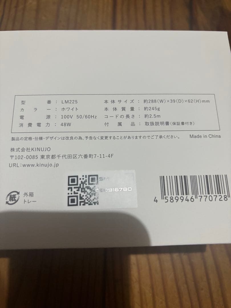 KINOJO ヘアアイロン LM225 ストレートヘアアイロン キヌージョ