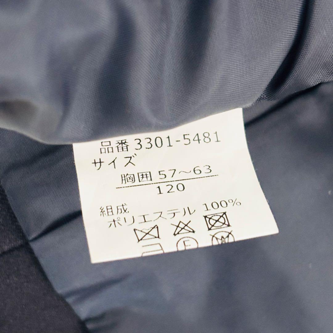 2666【未使用品】ワルツバイビームスデザイン キッズフォーマル 120cm