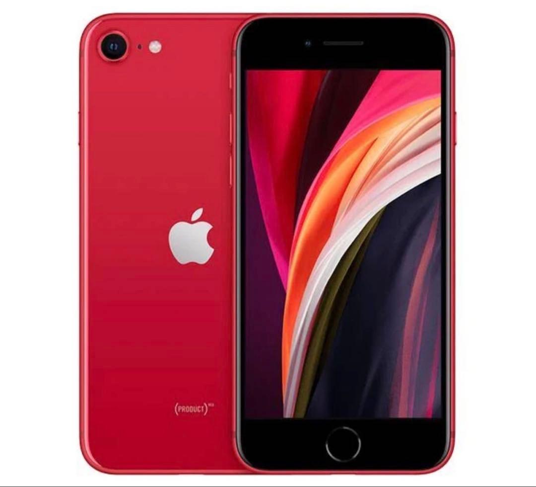 iPhoneSE2（第二世代）