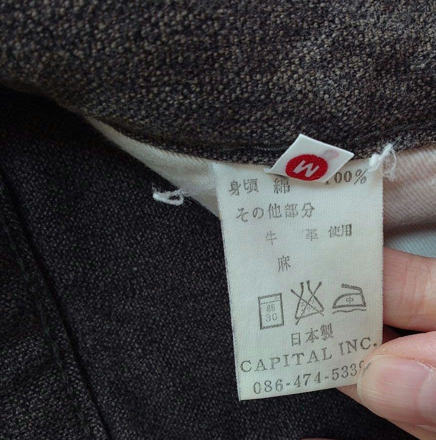 KAPITAL カメラパンツ サイズ2