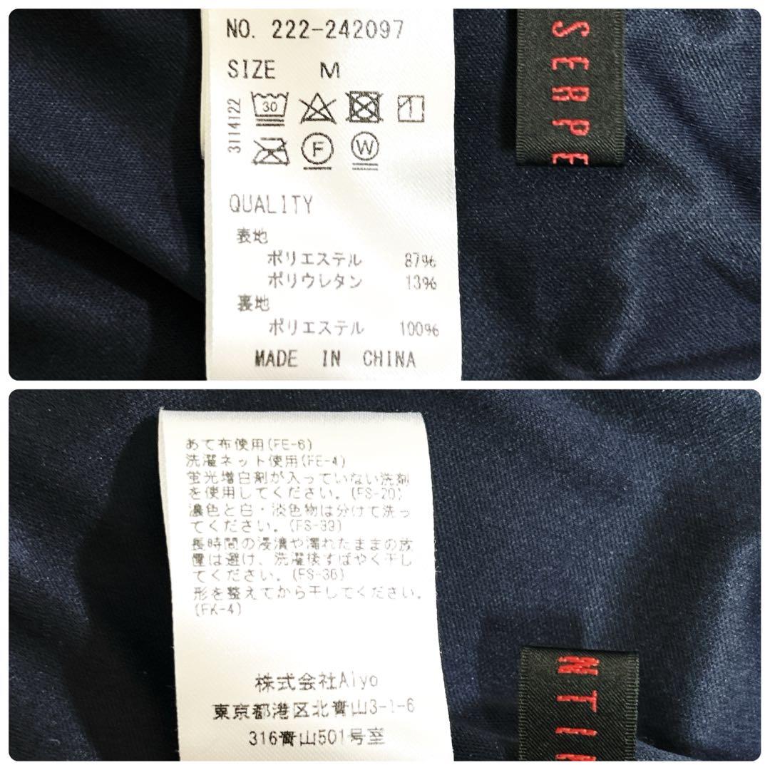 極美品❤︎SERPENTINA 撥水パートナージャケット 元鈴木さん ネイビーM