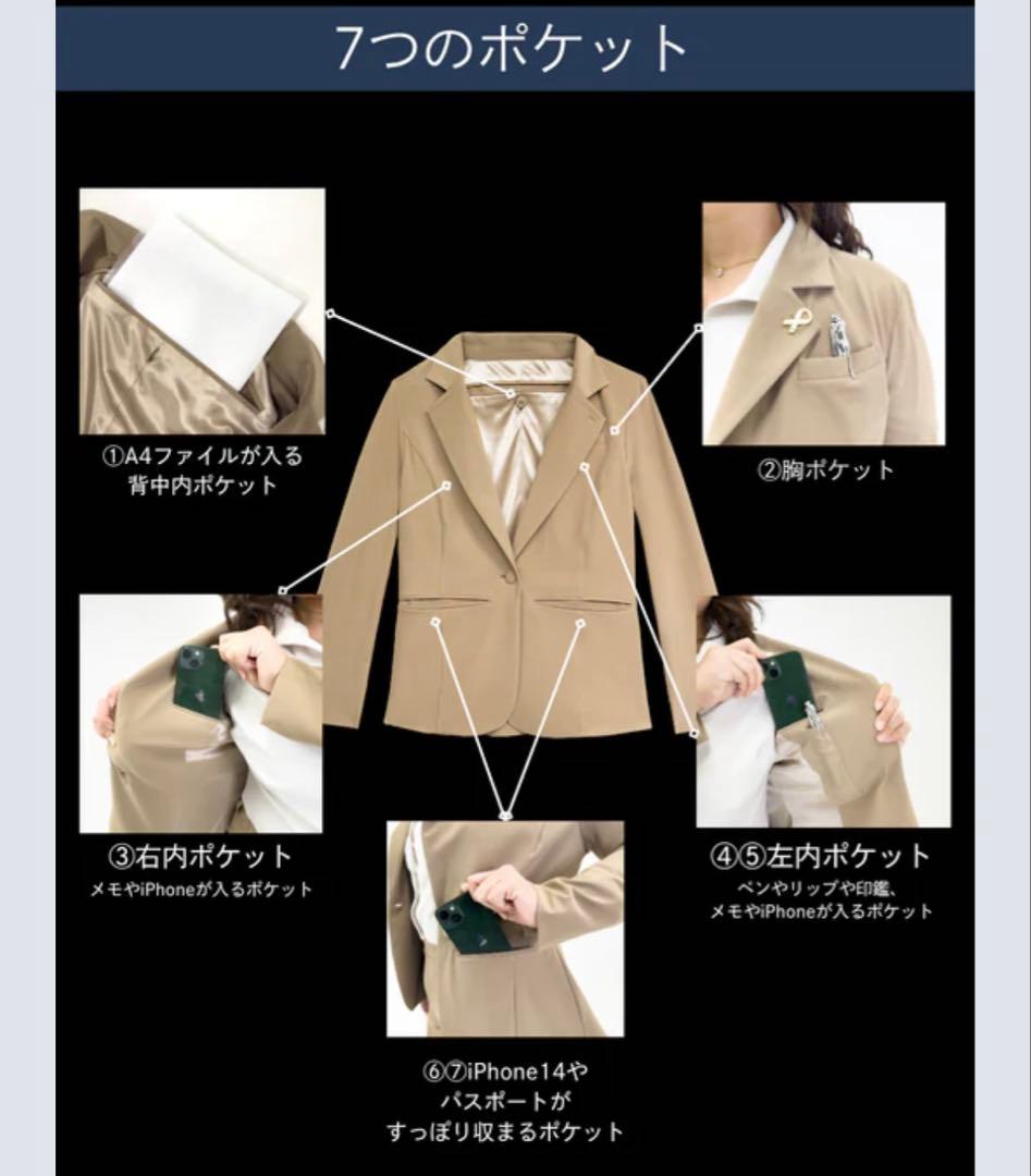 極美品❤︎SERPENTINA 撥水パートナージャケット 元鈴木さん ネイビーM