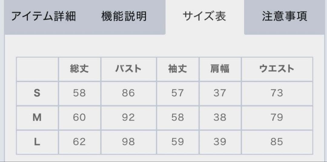 極美品❤︎SERPENTINA 撥水パートナージャケット 元鈴木さん ネイビーM