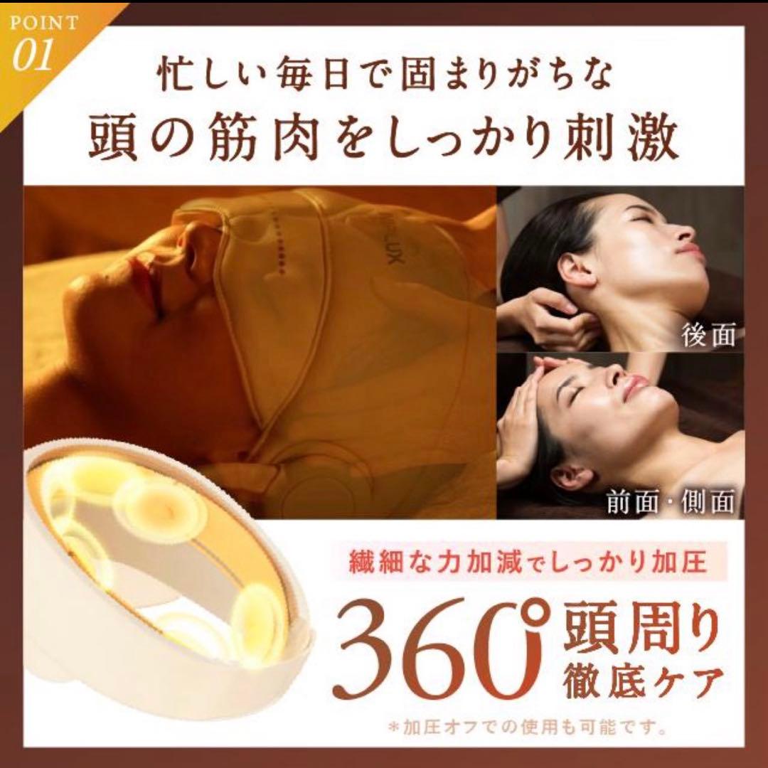 ヘッドリラクゼーション ホットアイマスク NIPLUX CHILLMET