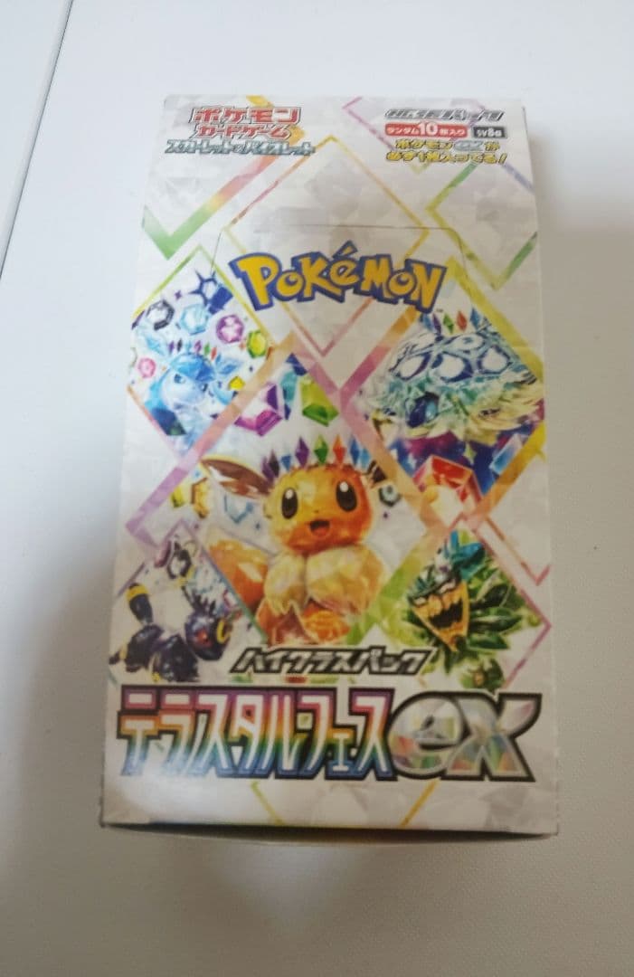 ポケカ　テラスタルフェス　10パック　封入率一致　新品未開封