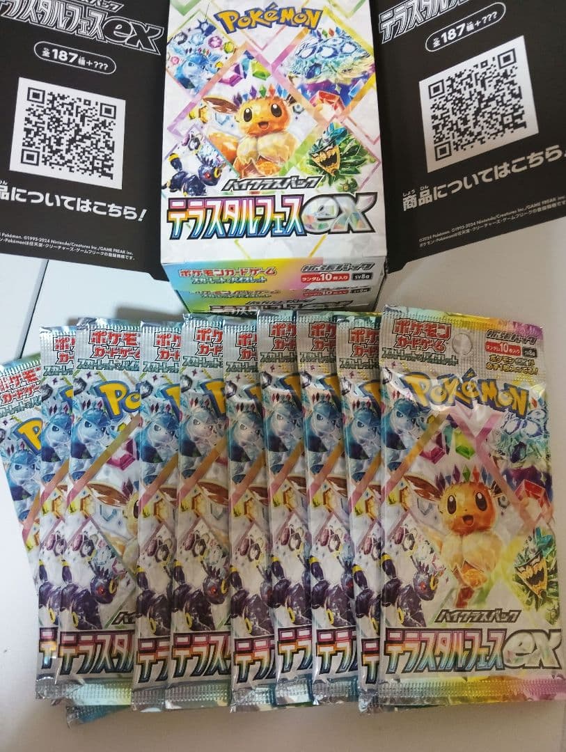 ポケカ　テラスタルフェス　10パック　封入率一致　新品未開封