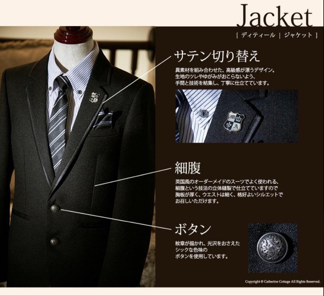 美品！フォーマルスーツ 160キャサリンコテージ卒業式