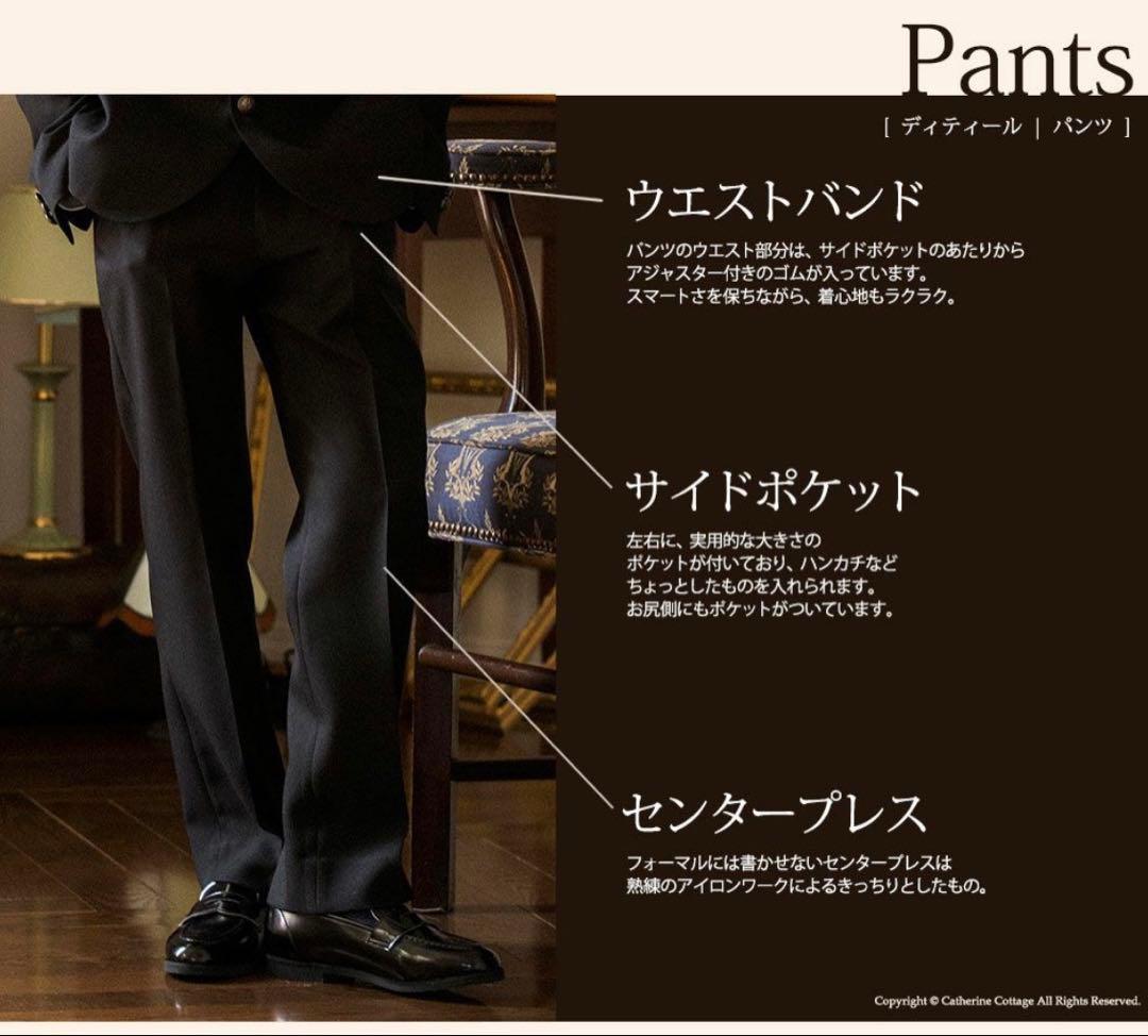 美品！フォーマルスーツ 160キャサリンコテージ卒業式