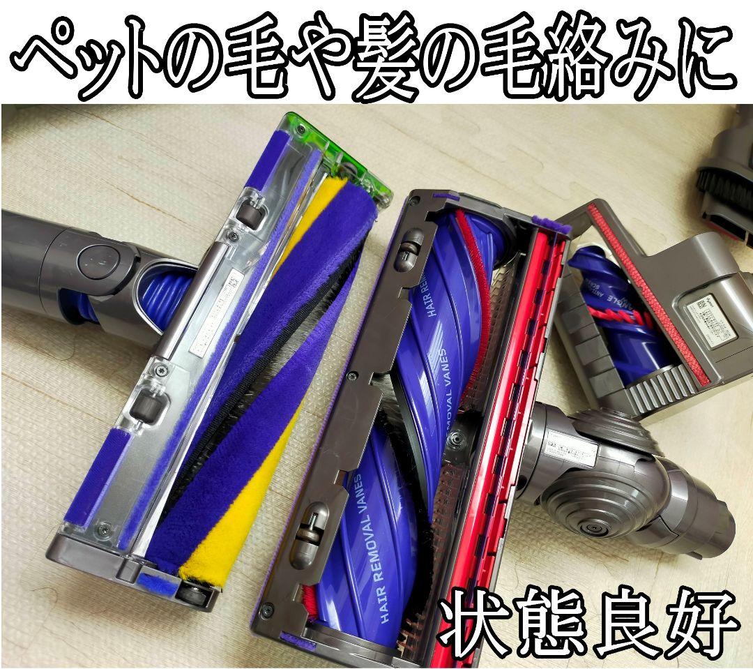 ダイソン V12 Detect slim（SV46）【分解洗浄】充電スタンド