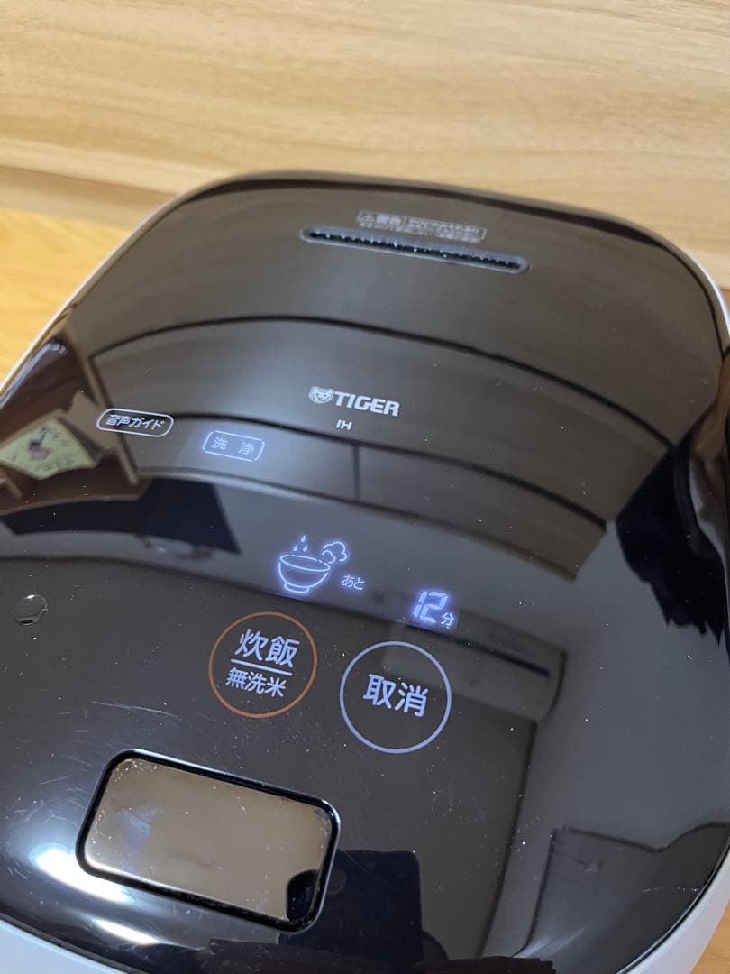 TIGER タイガー　土鍋圧力IH炊飯ジャー