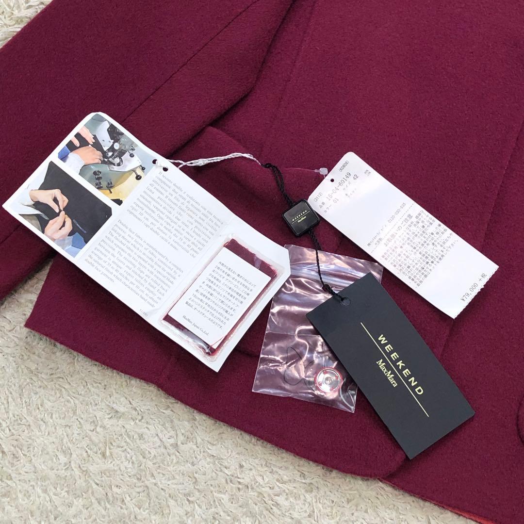 新品・希少✨マックスマーラ クチートアマーノ リバーシブル ジャケット 42