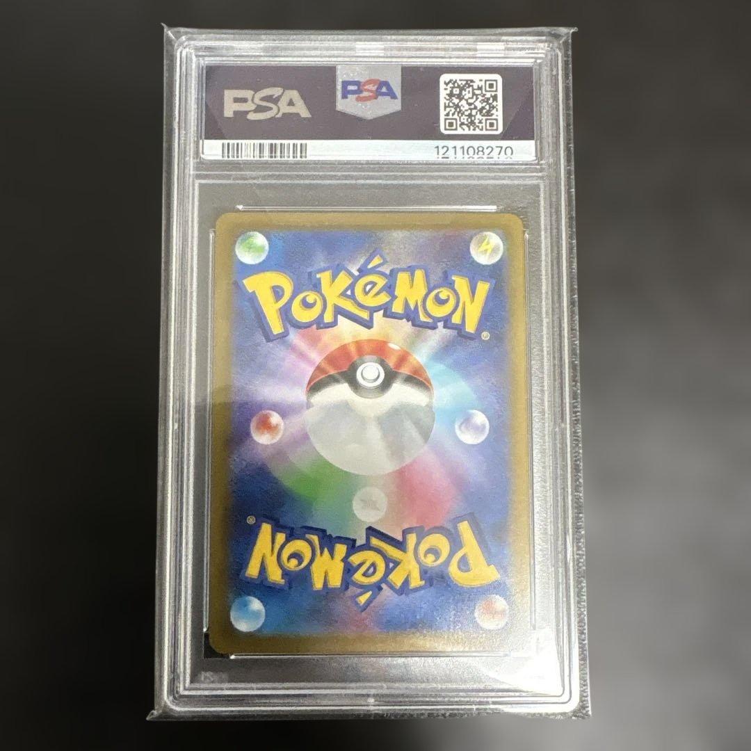 t*u様 【PSA10】パルキア ディアルガ ギラティナ アルセウスVSTAR