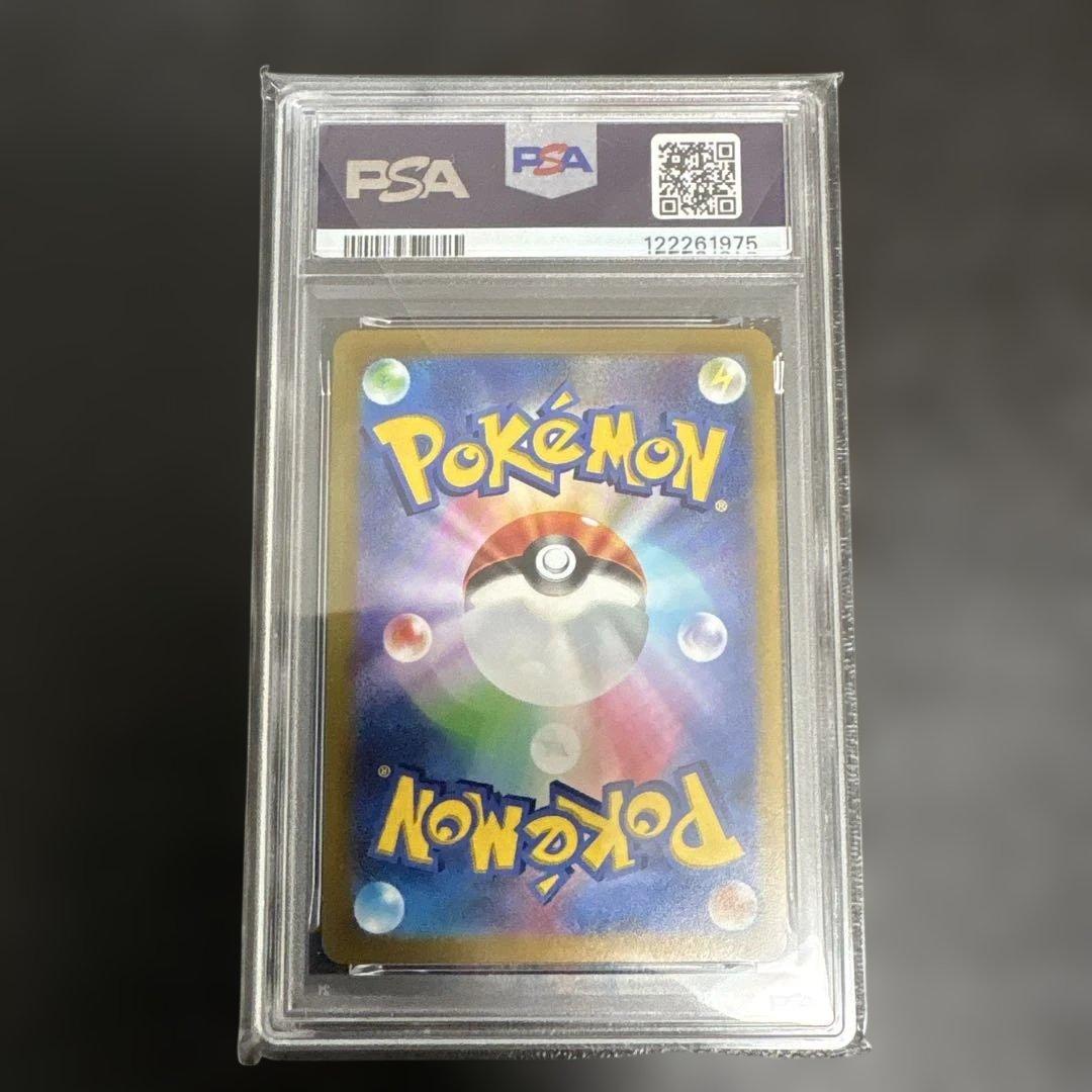 t*u様 【PSA10】パルキア ディアルガ ギラティナ アルセウスVSTAR