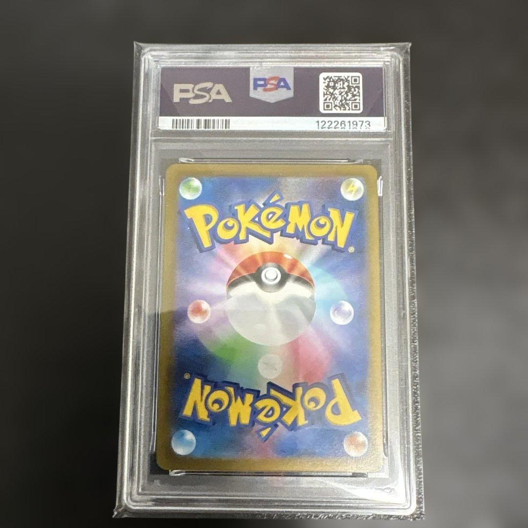 t*u様 【PSA10】パルキア ディアルガ ギラティナ アルセウスVSTAR