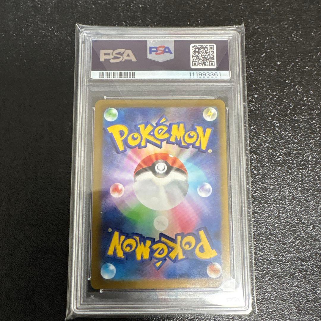 t*u様 【PSA10】パルキア ディアルガ ギラティナ アルセウスVSTAR