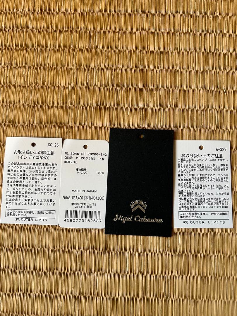 Niegel Cabournデニムプルオーバーベスト サイズ46