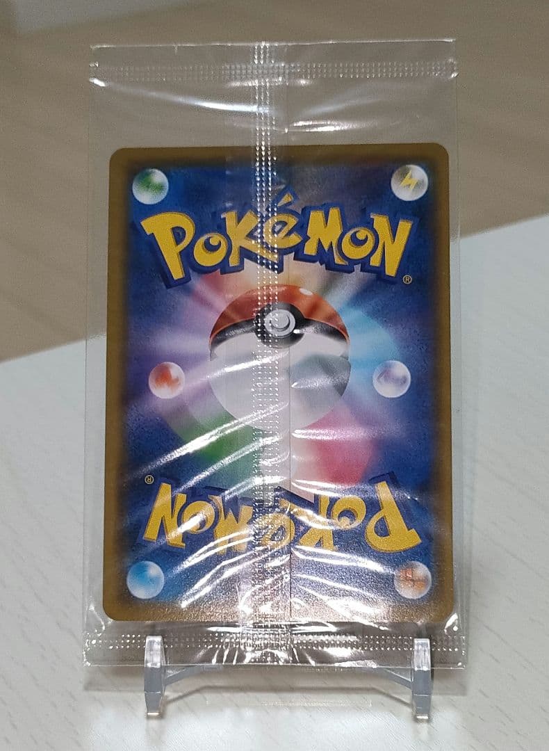 リザードン プロモ 未開封 パック 映画 ポケモンカード 366/SM-P