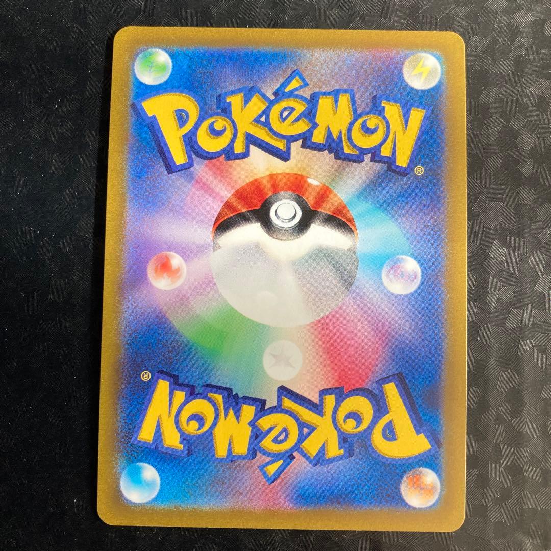 ギラティナVSTAR UR